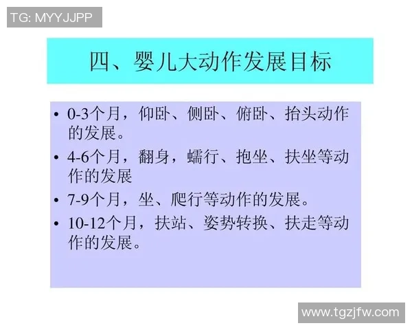 提升技战术水平杭州网球队的训练与发展探讨 提升技战术水平杭州网球队的训练与发展探讨