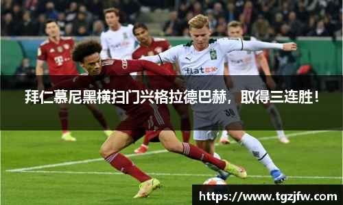 完美体育·(中国)官方网站-WM SPORTS
