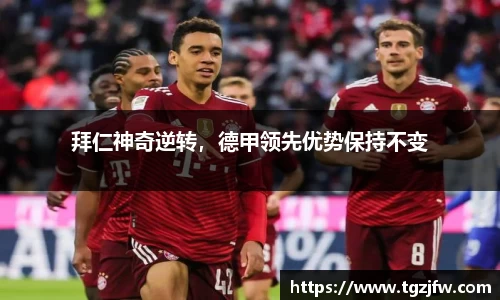 完美体育·(中国)官方网站-WM SPORTS