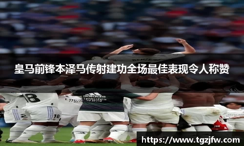 完美体育·(中国)官方网站-WM SPORTS