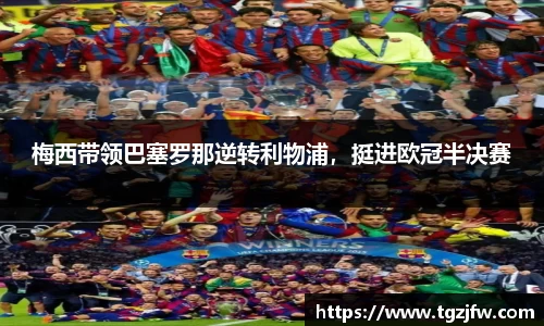 wm365完美体育官方网站