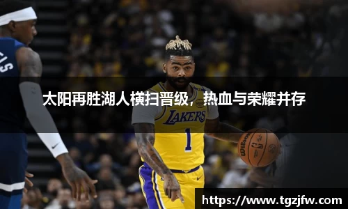 完美体育·(中国)官方网站-WM SPORTS