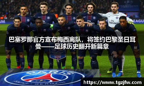 完美体育·(中国)官方网站-WM SPORTS