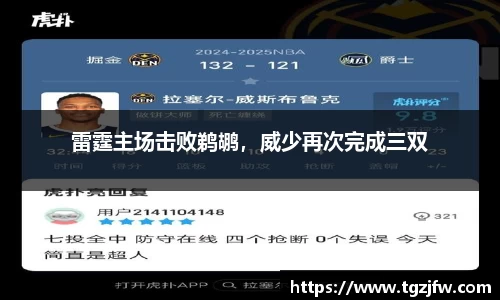 wm365完美体育官方网站