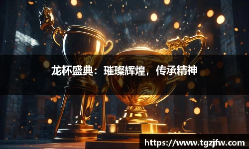 wm365完美体育官方网站