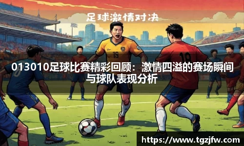 完美体育·(中国)官方网站-WM SPORTS