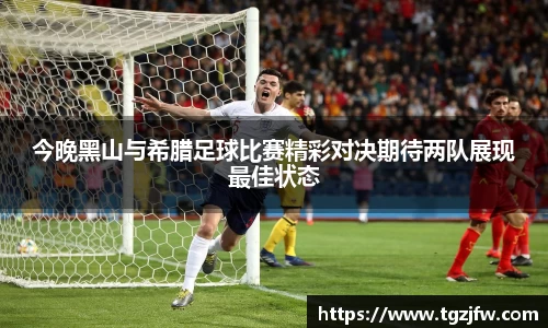 完美体育·(中国)官方网站-WM SPORTS