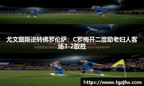 wm365完美体育官方网站