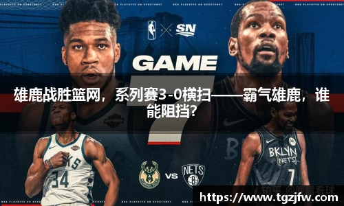 wm365完美体育官方网站