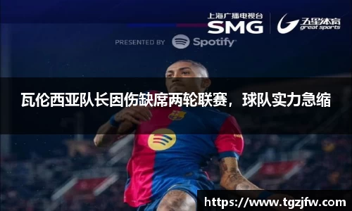 wm365完美体育官方网站