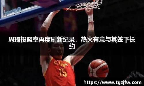 wm365完美体育官方网站