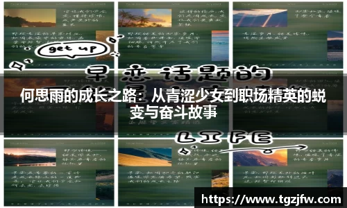 wm365完美体育官方网站