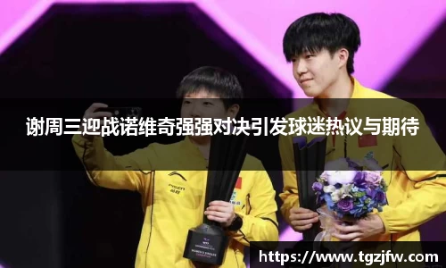 完美体育·(中国)官方网站-WM SPORTS