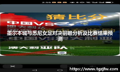 wm365完美体育官方网站