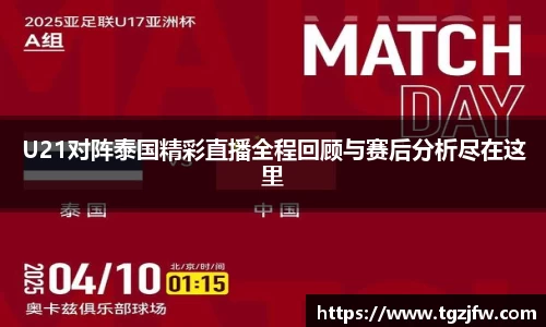 完美体育·(中国)官方网站-WM SPORTS