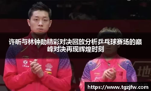 wm365完美体育官方网站