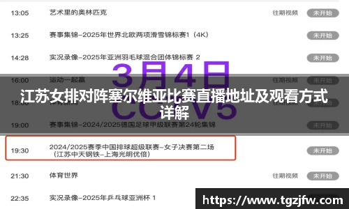 wm365完美体育官方网站