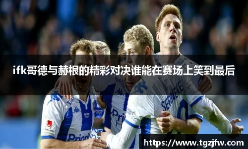完美体育·(中国)官方网站-WM SPORTS