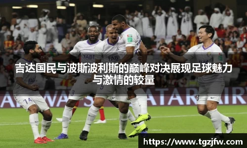完美体育·(中国)官方网站-WM SPORTS