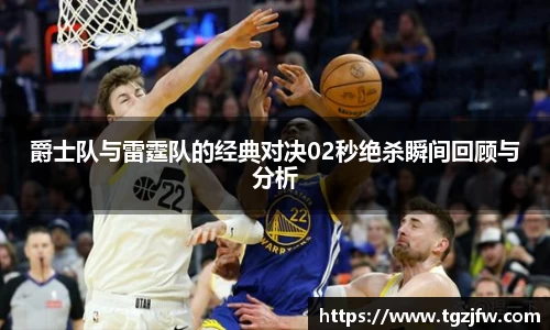完美体育·(中国)官方网站-WM SPORTS