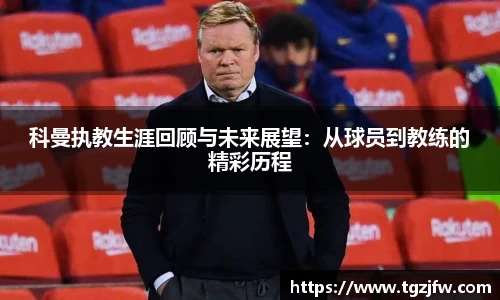 wm365完美体育官方网站