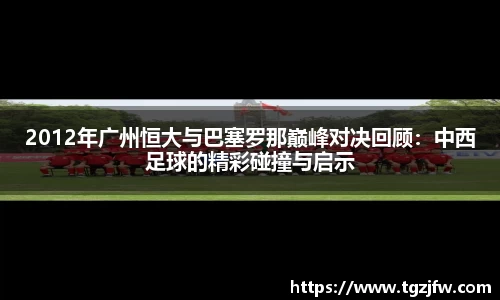 完美体育·(中国)官方网站-WM SPORTS