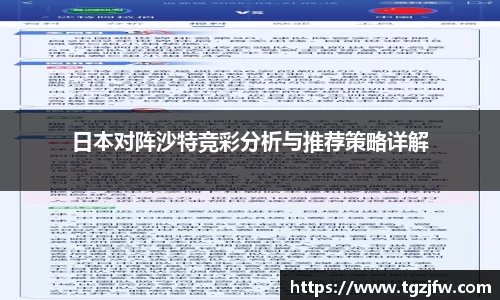 完美体育·WM