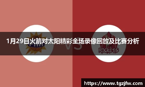 完美体育·(中国)官方网站-WM SPORTS