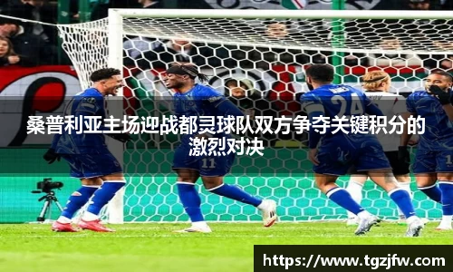 wm365完美体育官方网站