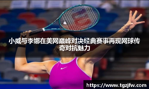 完美体育·(中国)官方网站-WM SPORTS