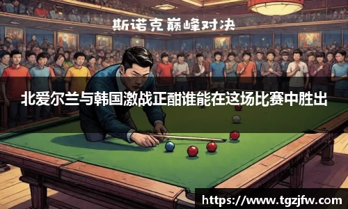 wm365完美体育官方网站