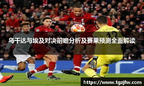 wm365完美体育官方网站