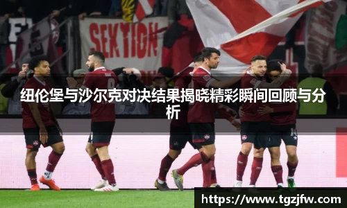 wm365完美体育官方网站