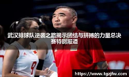 完美体育·(中国)官方网站-WM SPORTS