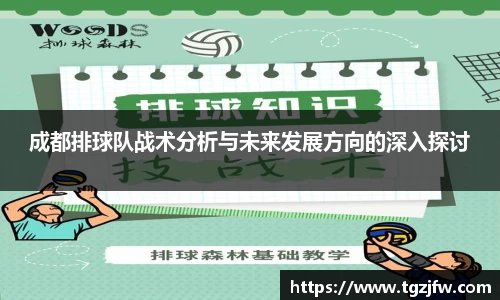wm365完美体育