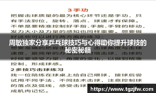 完美体育·(中国)官方网站-WM SPORTS