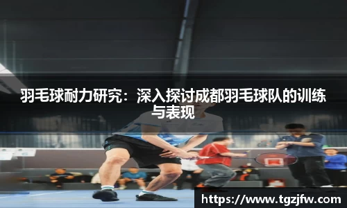 wm365完美体育