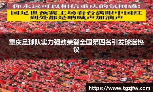 wm365完美体育官方网站